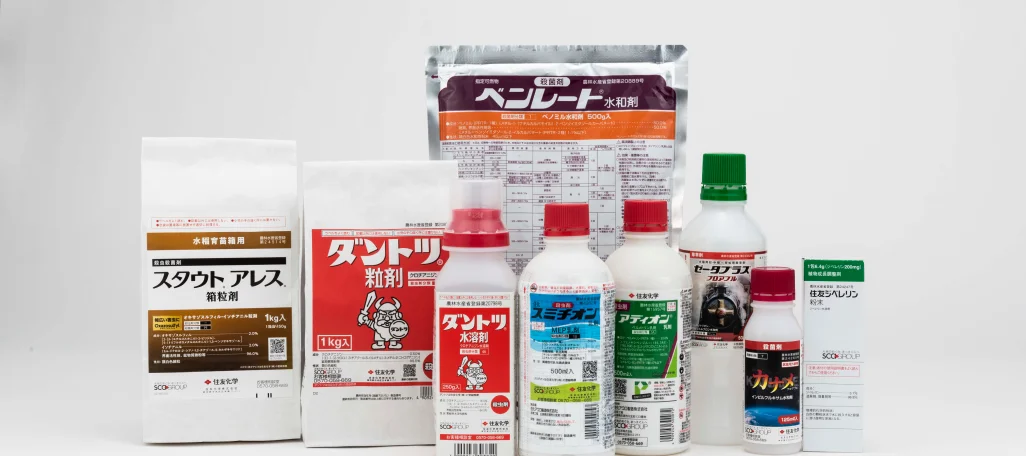 農薬の各種製品パッケージ