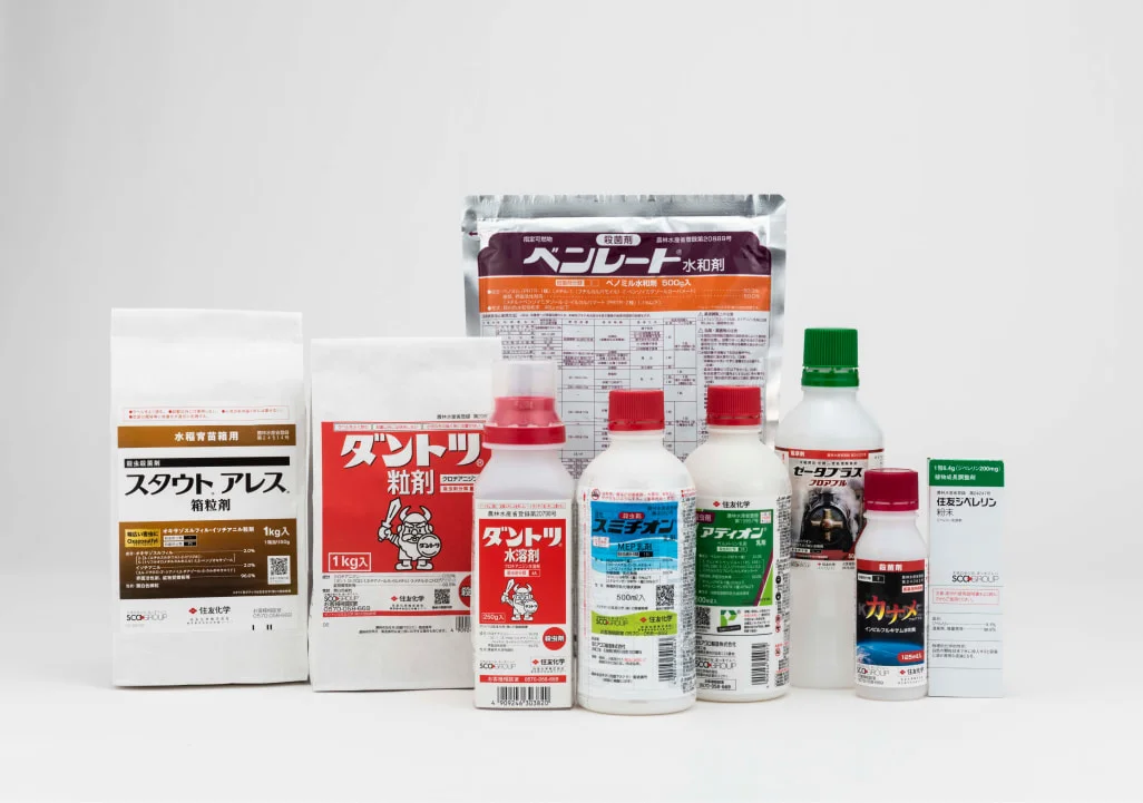 農薬の各種製品パッケージ