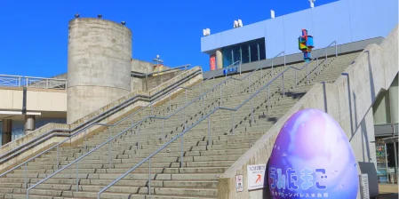 水族館「うみたまご」前の階段とオブジェ