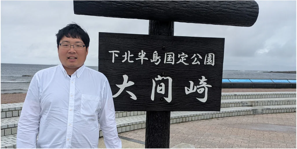 大間崎の看板前に立つM. T.